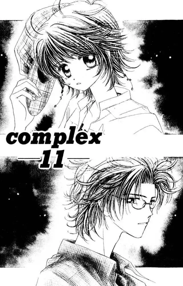 Complex (shoujo) Chapter 11 6